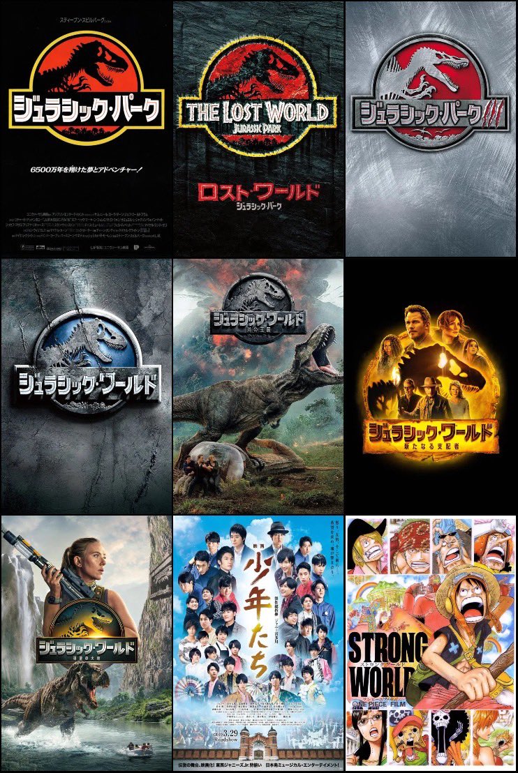 ほまにジュラシックしか見ない人生