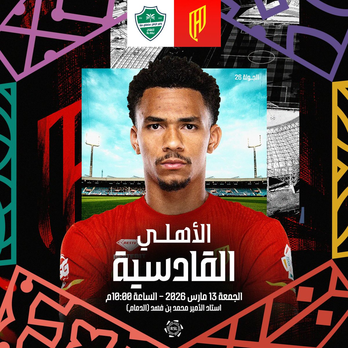 Zain_ticket's tweet photo. 🚨 عــــــــاجــــــل 🚨

🎟️تتوفر تذاكر مباراة الاهلي والقادسية 🔥

تذاكر مباراة #الاهلي_القادسية ⚽🔥
التواصل خاص حياكم🔗 🎟️
“القادسية والأهلي” https://t.co/3VIIOVYZbU