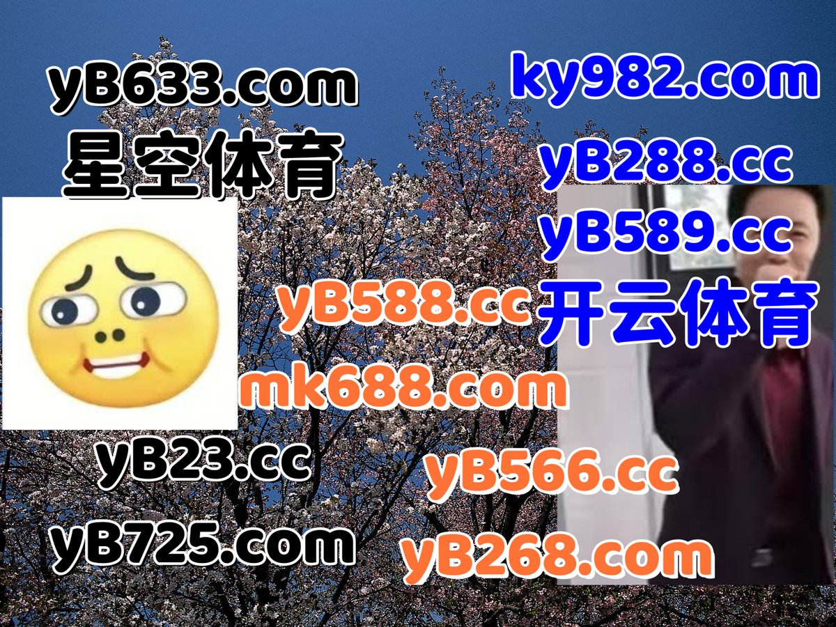 Lesgracejones's tweet photo. 现在是凌晨3点15分
🌝🎍🛡️🧡 
乐鱼体育 🦜 乐鱼体育 
彩票 
急速六合彩 🐳 米乐体育 
开云体育 https://t.co/ZyDZ8TcuC6