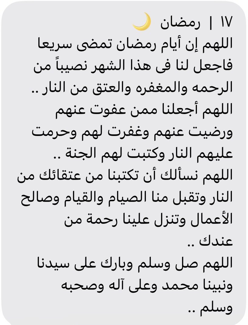 Azaid48 tweet picture