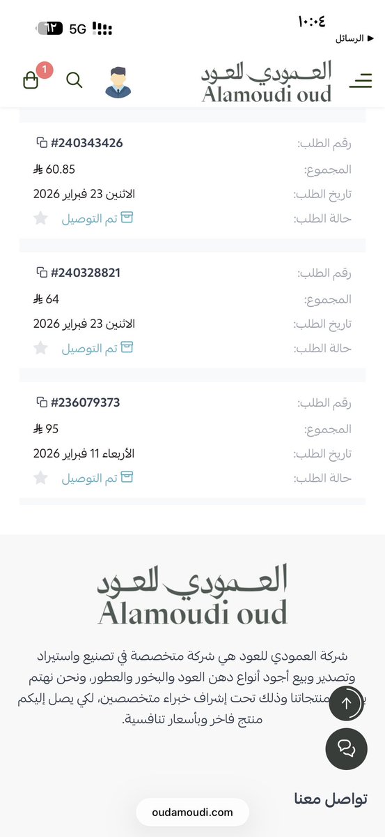 فــادي الحربي✨ tweet media