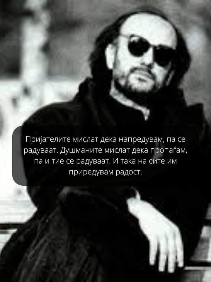 Македонска поезија (@mkdpoezija) on Twitter photo 