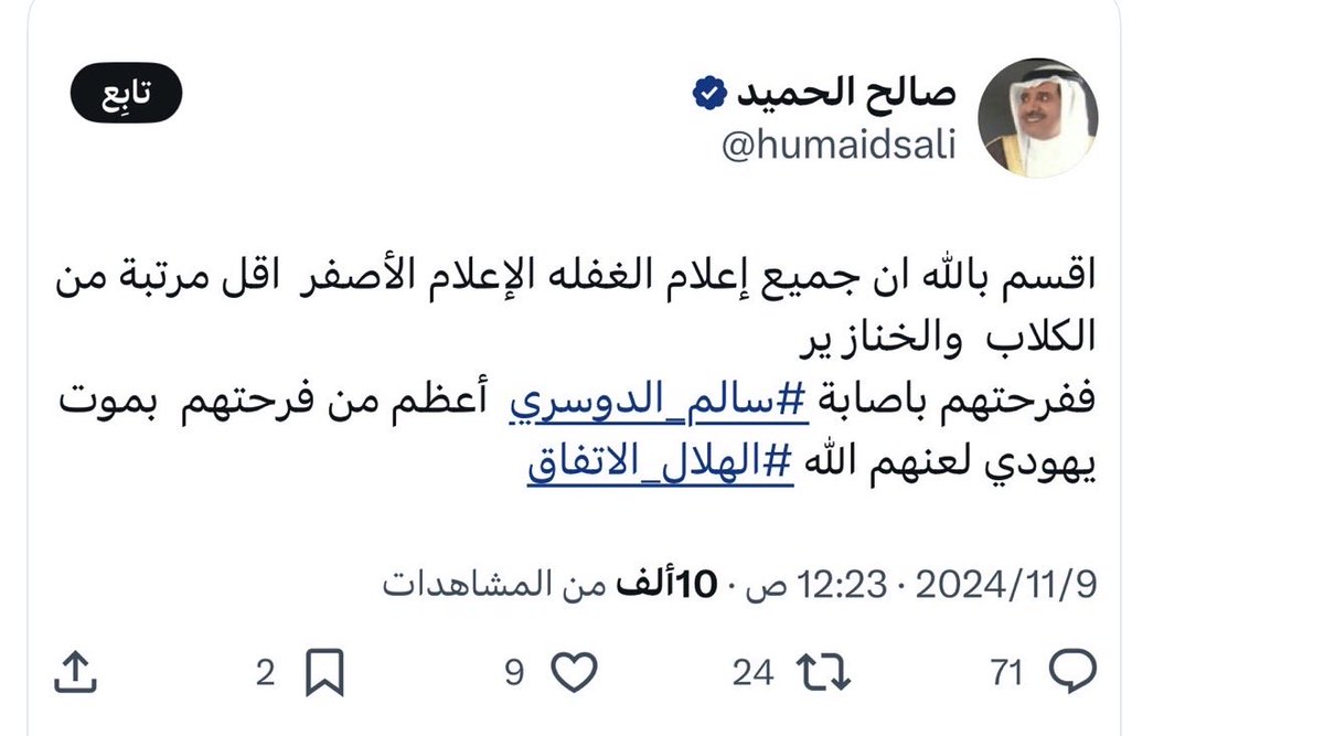 ابو سعد~ tweet media