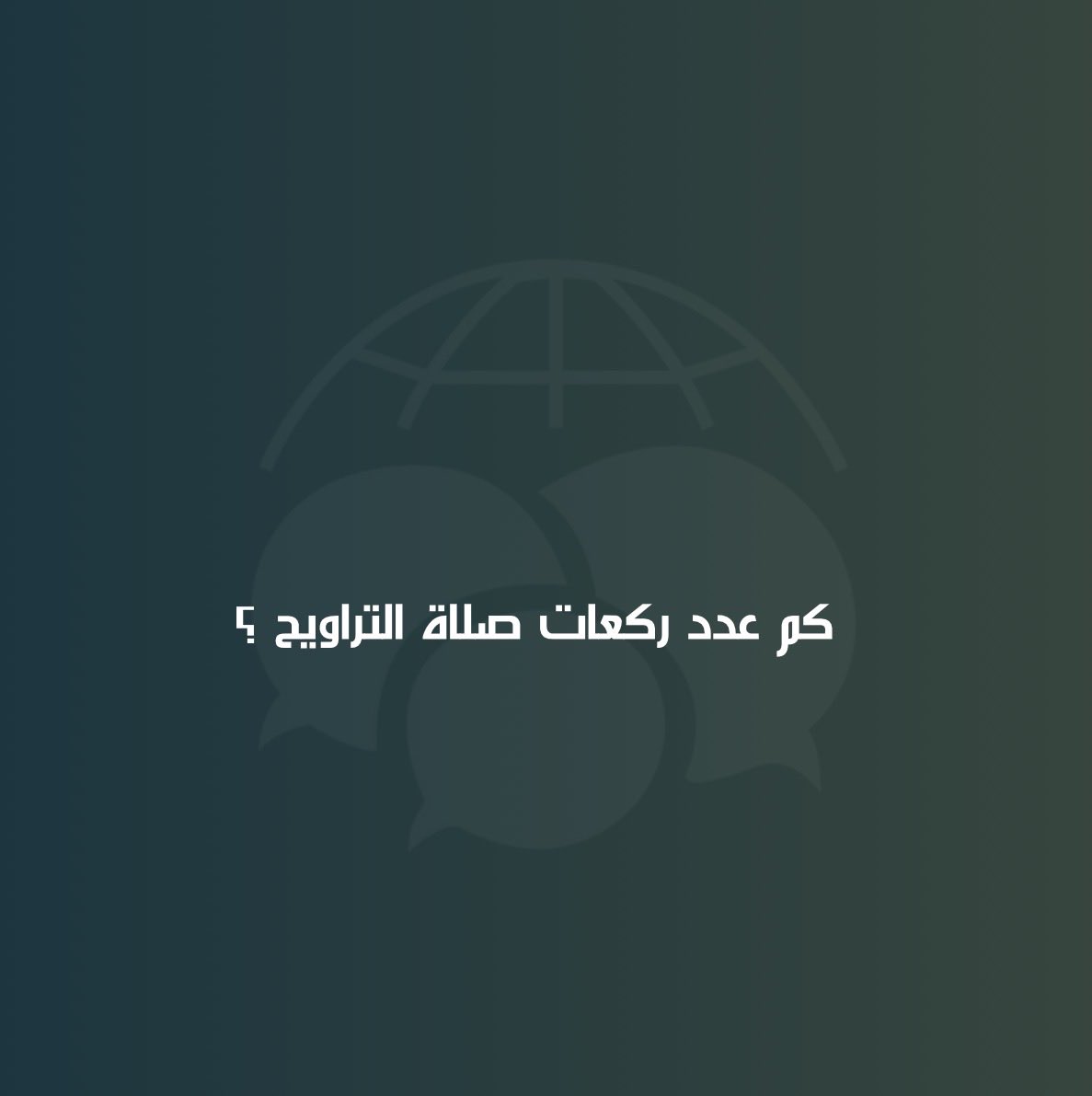 Translator’s Club | نادي المترجم tweet media