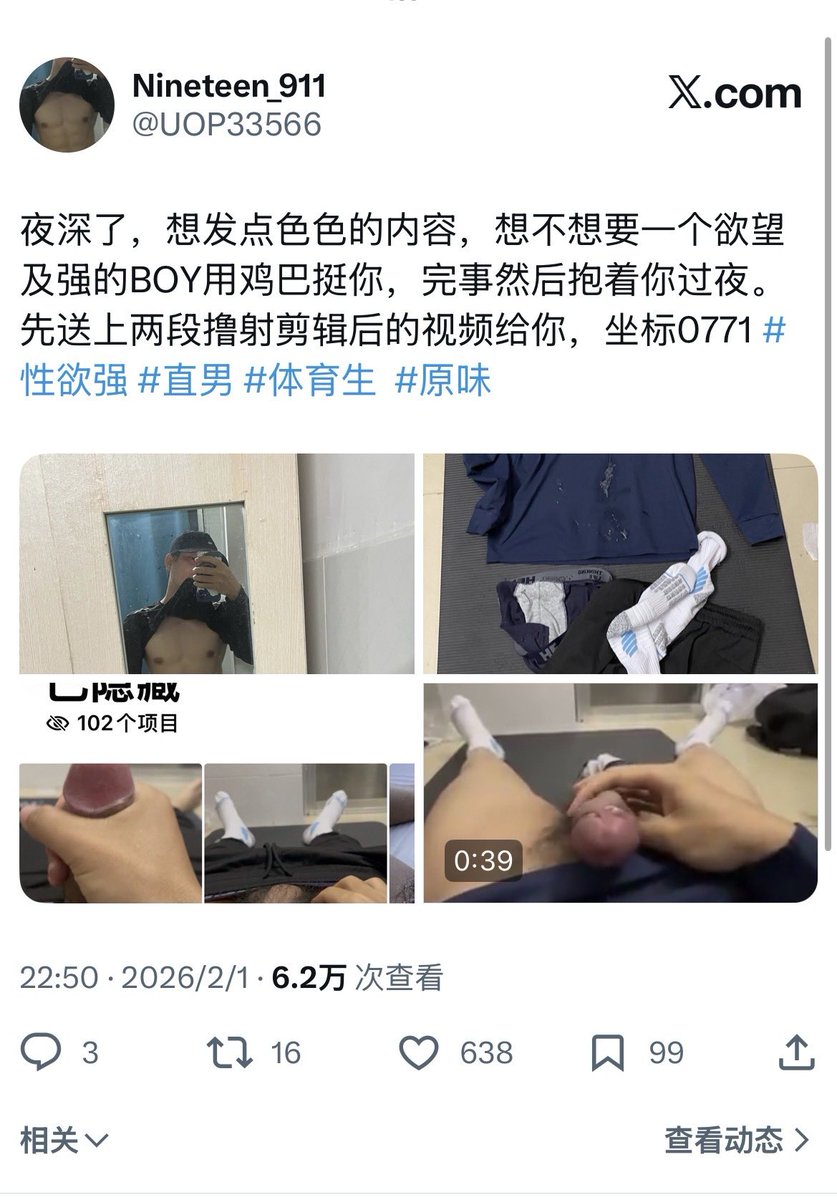 UOP33566's tweet photo. EP01-练胸练到一半，强度刺激胸部肌肉，情不自禁的想用手去摸鸟，情不自禁的撸起来，射精在最后面，时长9分钟，过程没你参与很无聊 #原味 #体育生 #直男 #性欲强 https://t.co/cUSp91CJ0b