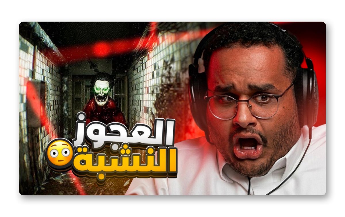 طيف tweet media