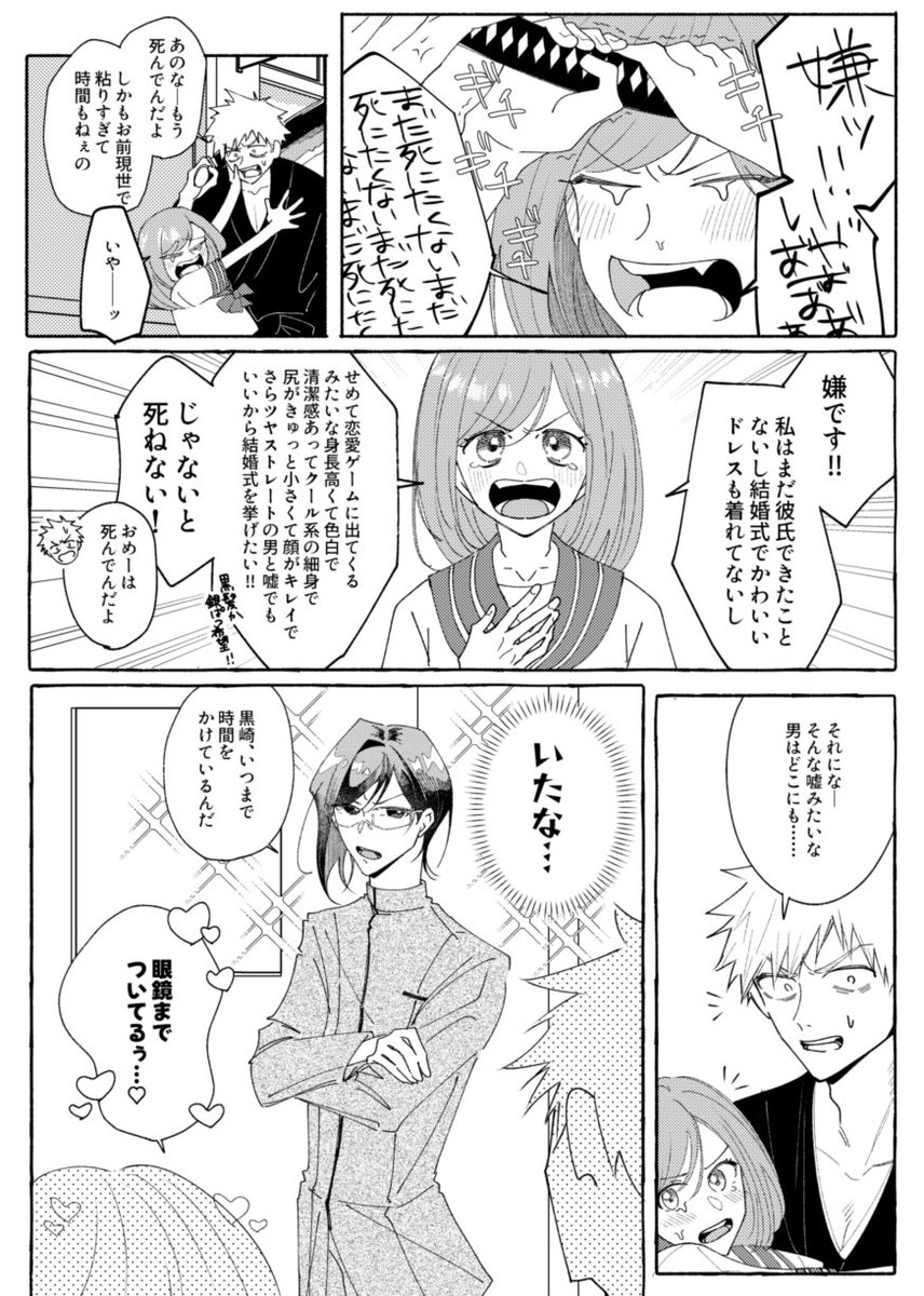 末武 tweet media