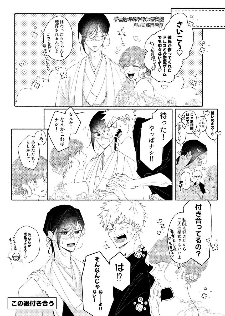 末武 tweet media