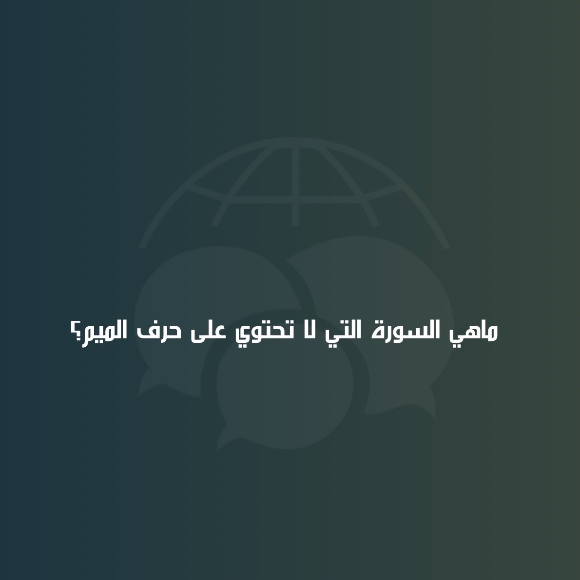 Translator’s Club | نادي المترجم tweet media