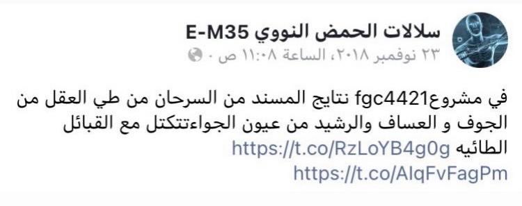 Alsarhani Abo Rakan tweet media
