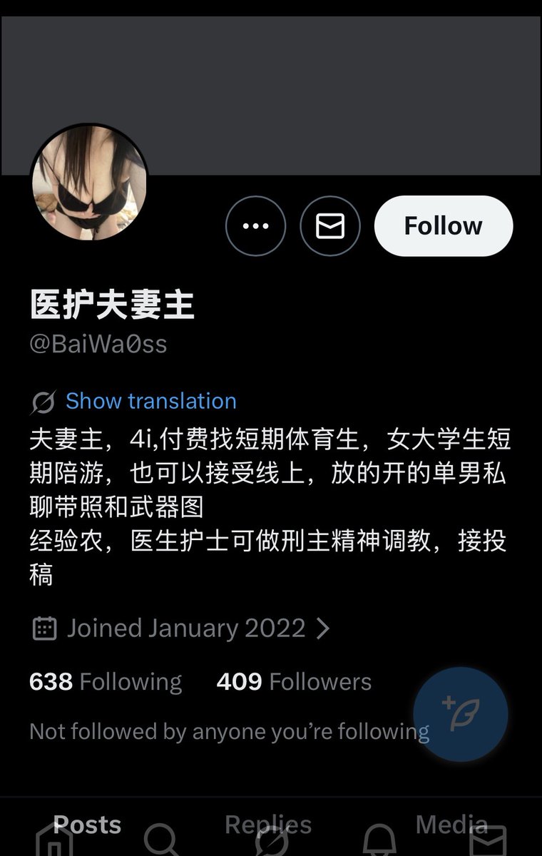 🦥我是习粉(爱国互fo🇨🇳) tweet media