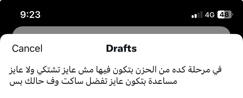 ahmedalnagdy18's tweet photo. https://t.co/674QgFDNSy