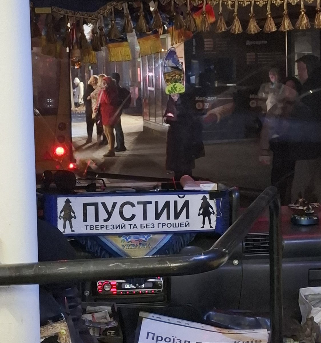 Хто з вас