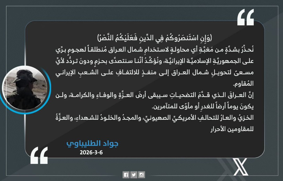 رانـيـا حُـسـيـن || tweet media