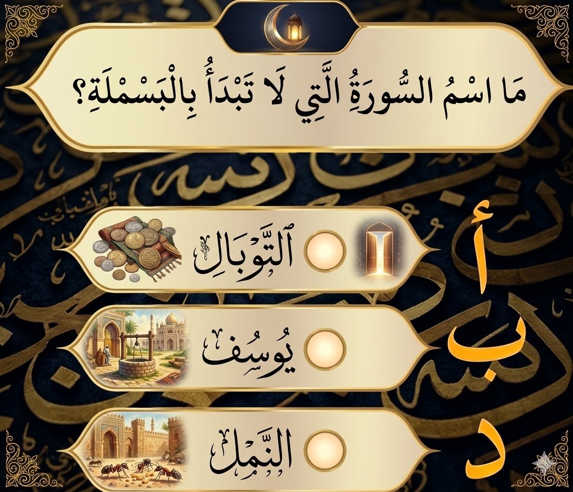 مكتب عبدالعزيز آل سعود tweet media