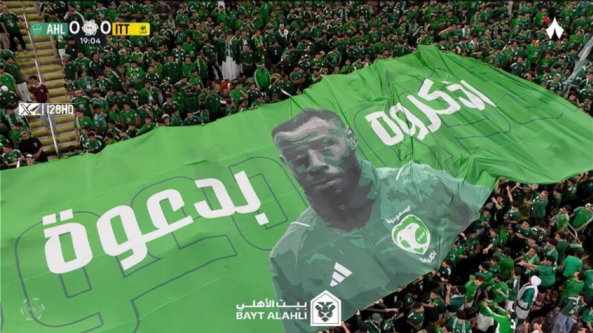رغم انه لاعب غريمك الا انك مانسيته بهذا الشهر الفضيل 

احترام كبير جمهور الاهلي 💚🙏🏻