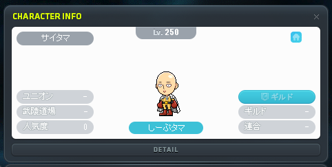 SheepFly tweet media