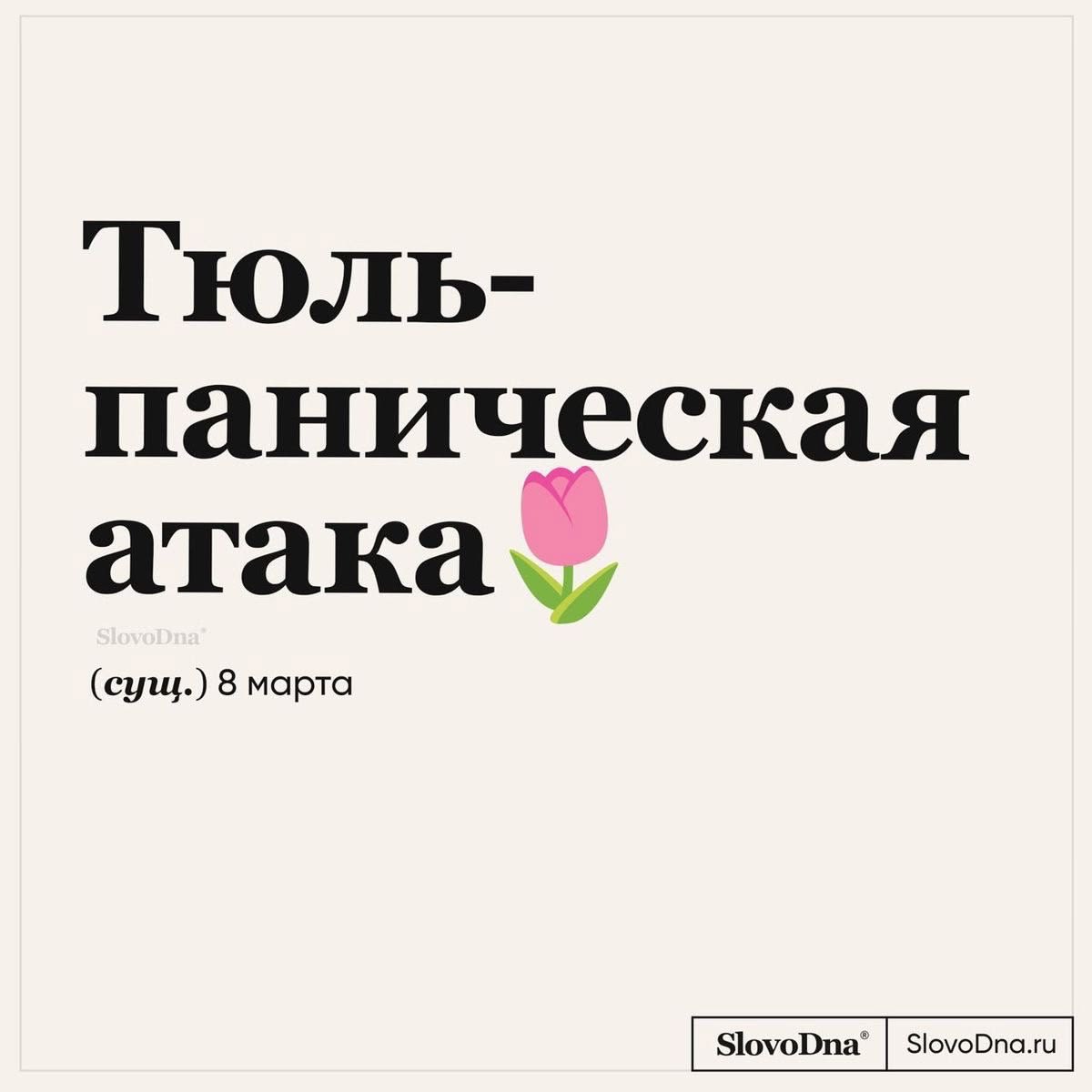 У меня закончились в квартире вазы, экстренно выехала в фикс прайс чтобы поставить остальные😄
Девочки и мальчики, пускай это будет самая большая наша проблема!