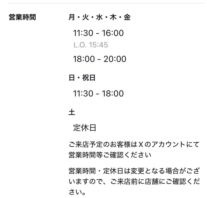 自家製麺へんくつ（うどん） tweet media