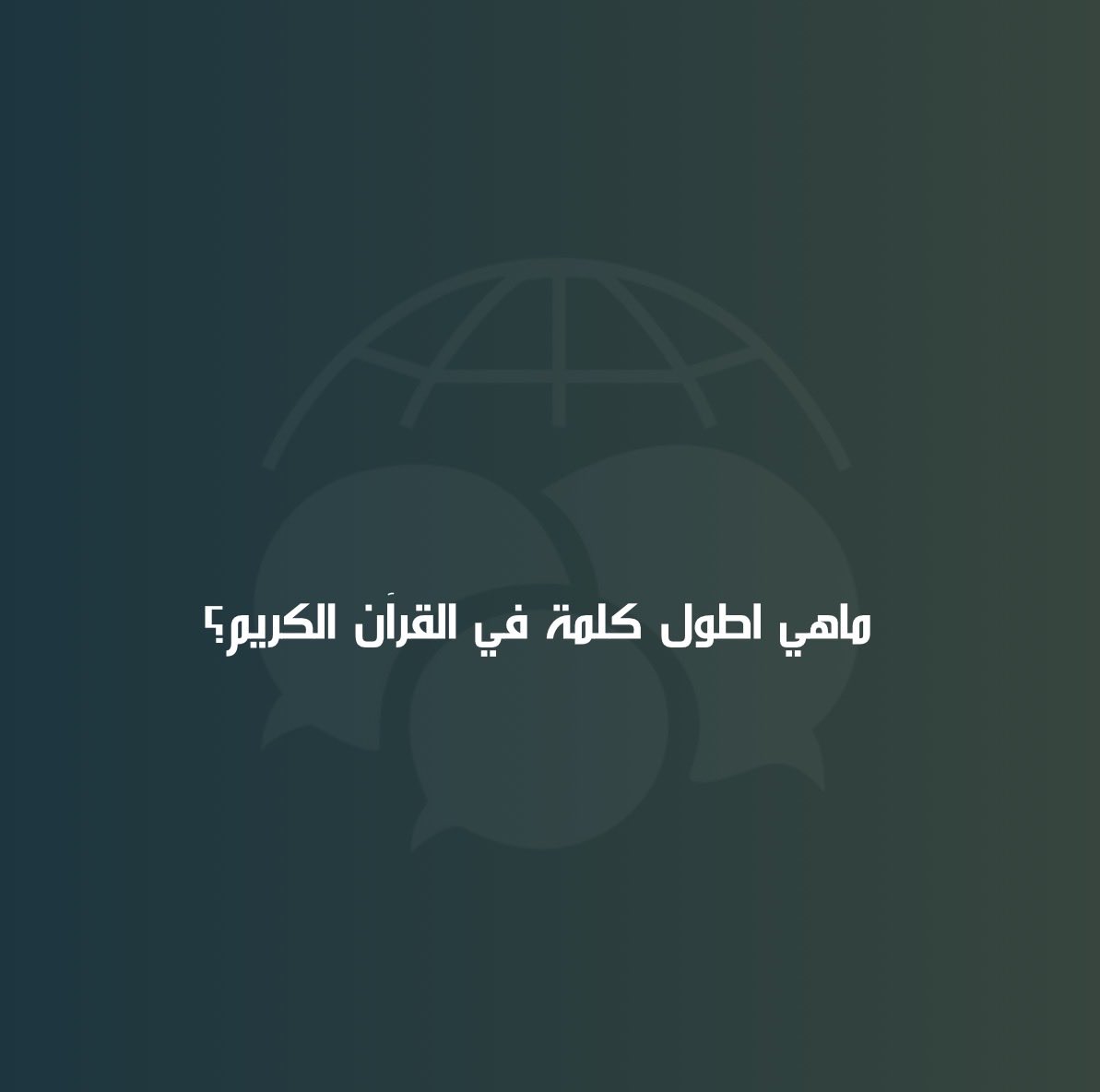Translator’s Club | نادي المترجم tweet media