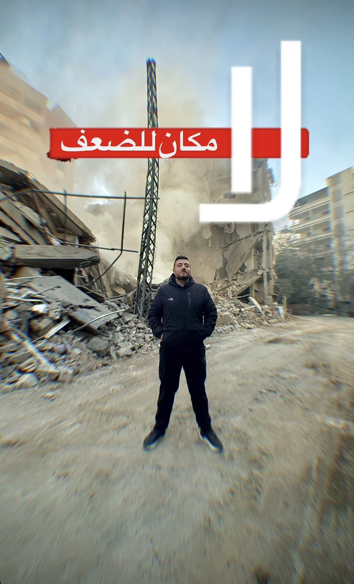 Aly Berro | علي الرضا برو 🇱🇧 tweet media