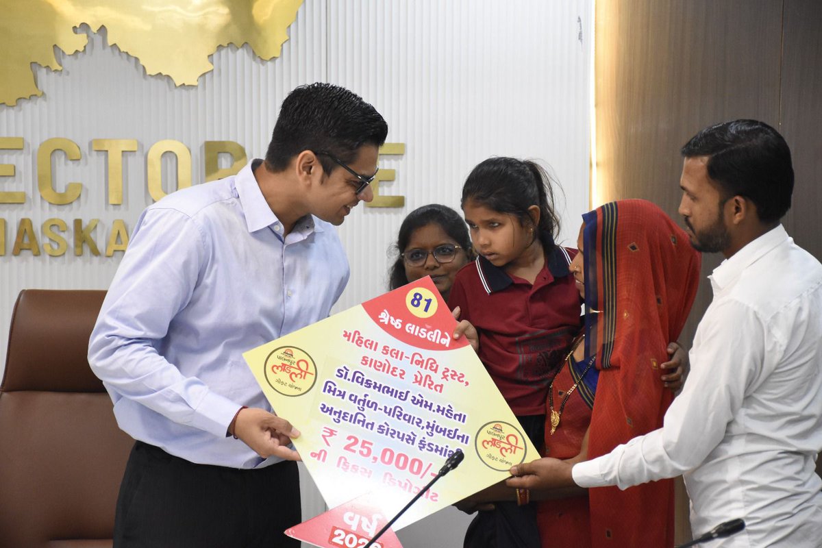 CollectorBK's tweet photo. આંતરરાષ્ટ્રીય મહિલા દિવસ ઉપક્રમે કલેક્ટર કચેરીમાં “આવો, દીકરી જન્મના વધામણા કરીએ” સંદેશ સાથે દીકરીઓના સન્માનનો ઉષ્માભર્યો પ્રસંગ ઉજવાયો.લાડલી ગિફ્ટ યોજના અંતર્ગત પ્રતિભાશાળી દીકરીઓને પ્રોત્સાહિત કરી તેમના સપનાઓને નવી ઉડાન આપવા નાનકડું પરંતુ અર્થપૂર્ણ પગલું ભરાયું.@CMOGuj l https://t.co/qwEREvVy3z