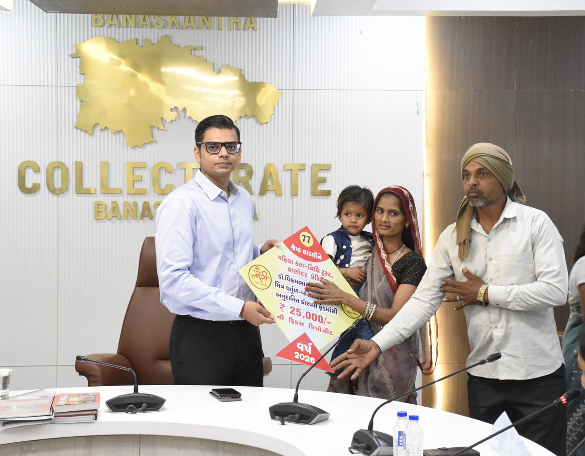 CollectorBK's tweet photo. આંતરરાષ્ટ્રીય મહિલા દિવસ ઉપક્રમે કલેક્ટર કચેરીમાં “આવો, દીકરી જન્મના વધામણા કરીએ” સંદેશ સાથે દીકરીઓના સન્માનનો ઉષ્માભર્યો પ્રસંગ ઉજવાયો.લાડલી ગિફ્ટ યોજના અંતર્ગત પ્રતિભાશાળી દીકરીઓને પ્રોત્સાહિત કરી તેમના સપનાઓને નવી ઉડાન આપવા નાનકડું પરંતુ અર્થપૂર્ણ પગલું ભરાયું.@CMOGuj l https://t.co/qwEREvVy3z