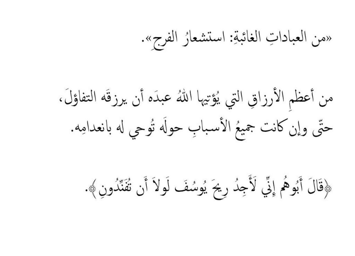 د. رنا المومني (تحليل احصائي) (@experts10000) on Twitter photo 