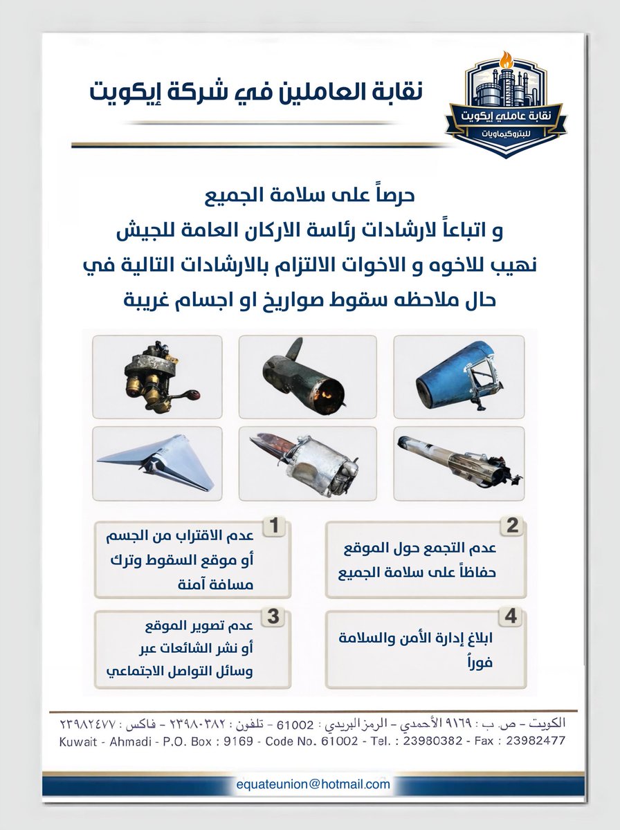 EquateUnion tweet media