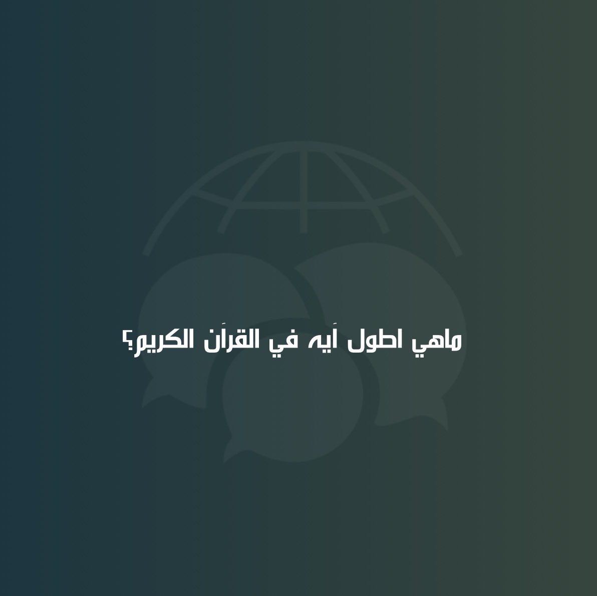 Translator’s Club | نادي المترجم tweet media