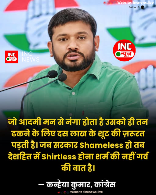 INC NEWS tweet media