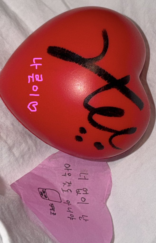 #소희 거마워 ~~🫰🏻❤️