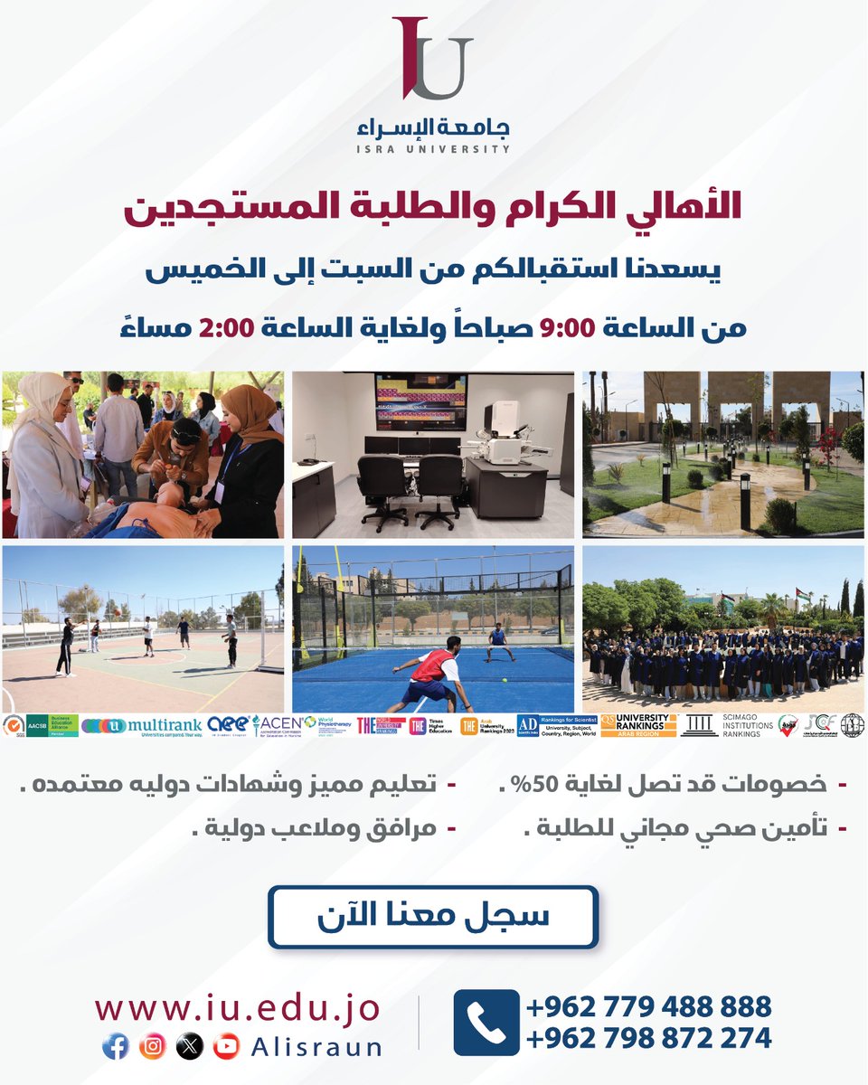 IsraUni tweet media