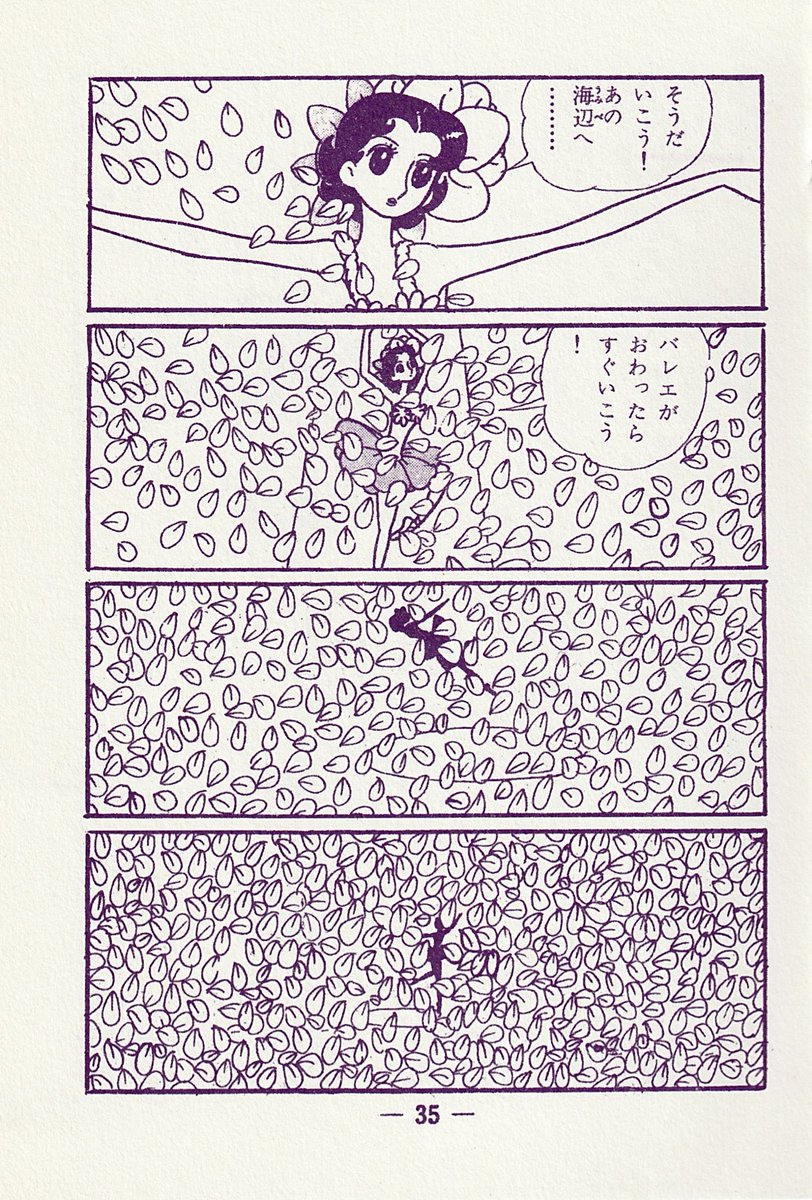 AntiqueInk tweet media