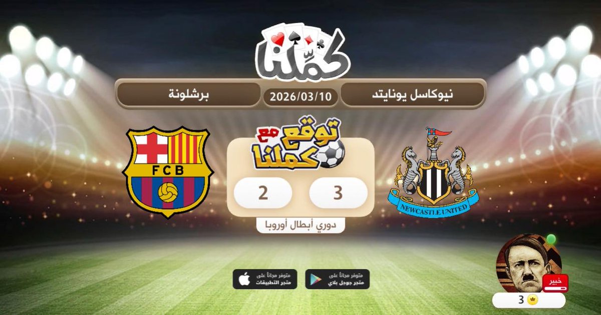 چُوزيف tweet media