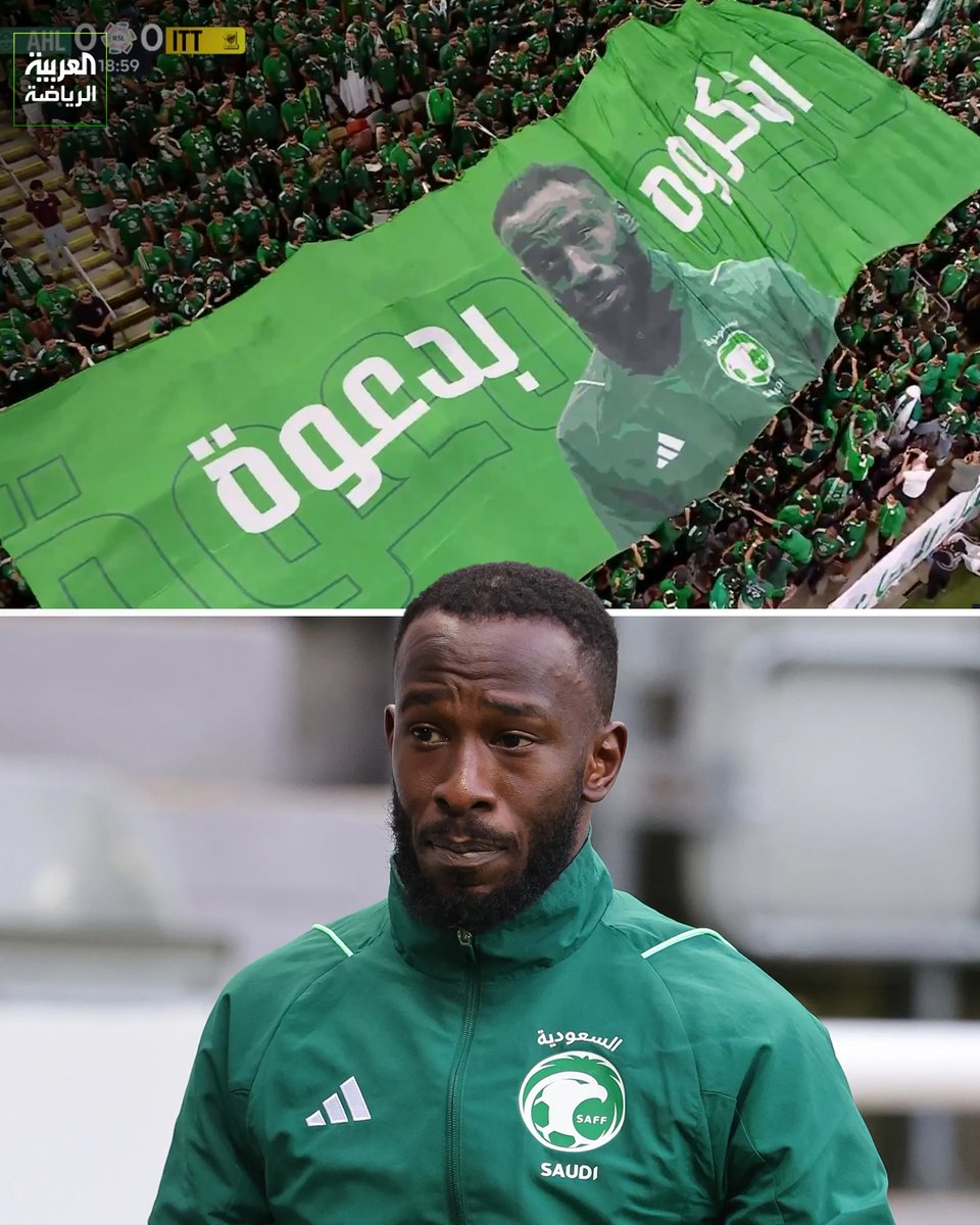 "اذكروه بدعوة" 🙏

لافتة جماهير الأهلي لفهد المولد خلال ديربي جدة 📸🟢