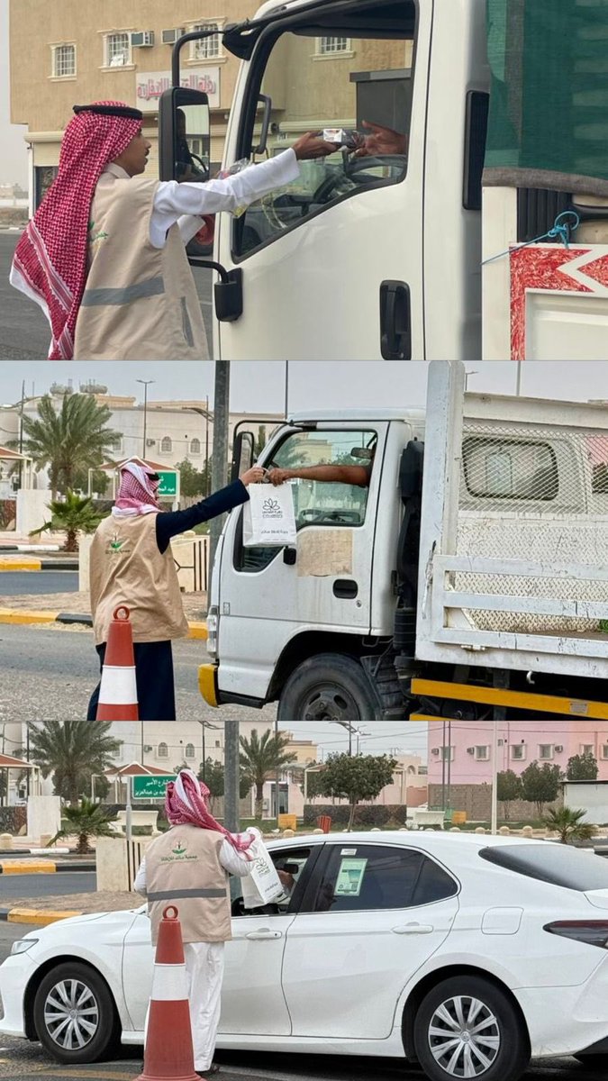 جمعية ساند للإنقاذ tweet media