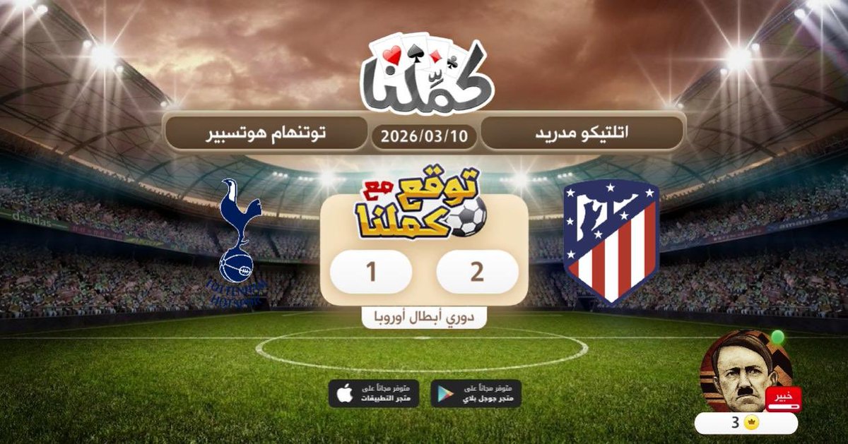 چُوزيف tweet media