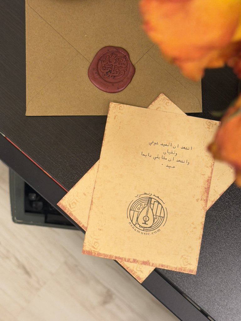 متجر نسْعد ونطْرب tweet media