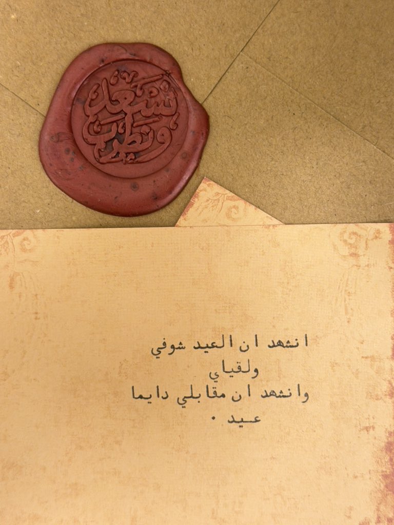 متجر نسْعد ونطْرب tweet media