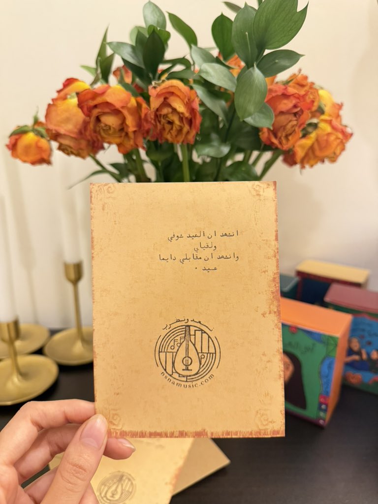 متجر نسْعد ونطْرب tweet media