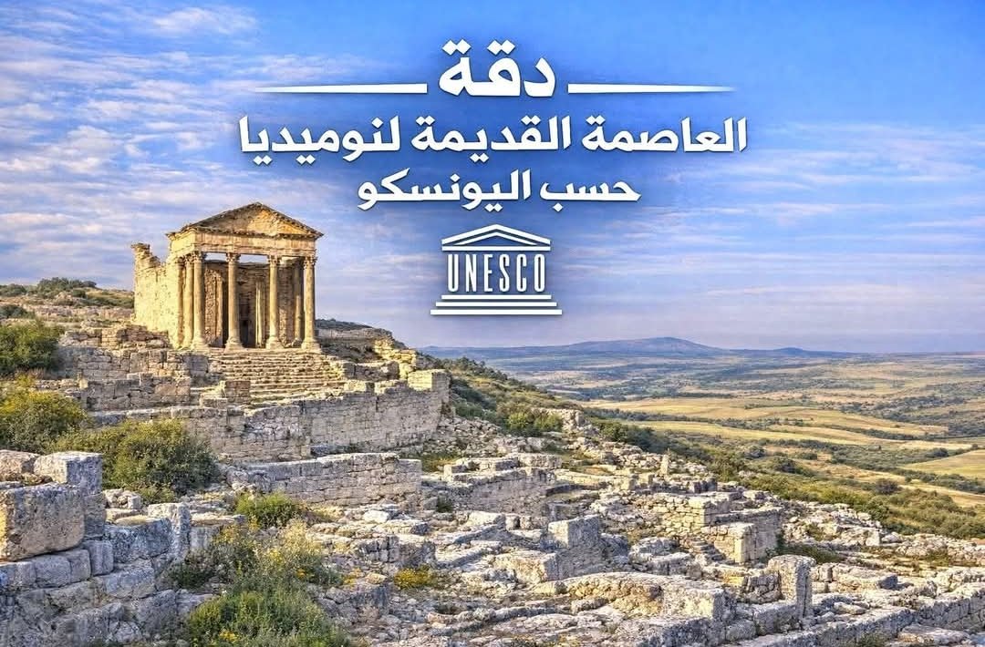 أخبار بلادي-مع هشام tweet media
