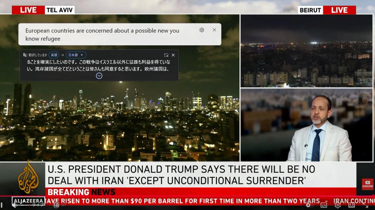 english4table's tweet photo. 今回のお題　最近の英��学習法
アルジャジーラ Al Jazeera を教材にできないかなと思い
Geminiに��いてみたら
ChromeとWindowsの標準機能で
アルジャジーラのYouTubeのLIVEに
英語と日本語の字幕を表示できた https://t.co/u2BMuIA4Od