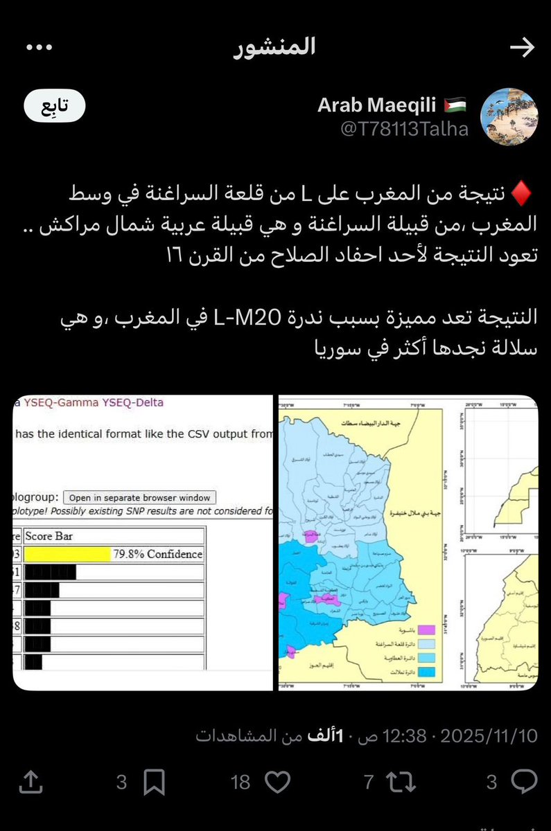 الاحمد tweet media