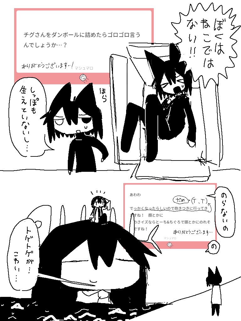 とーち𓆟 (@tochiko0214) on X