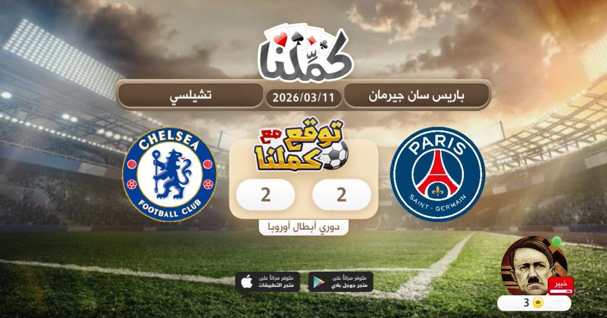 چُوزيف tweet media