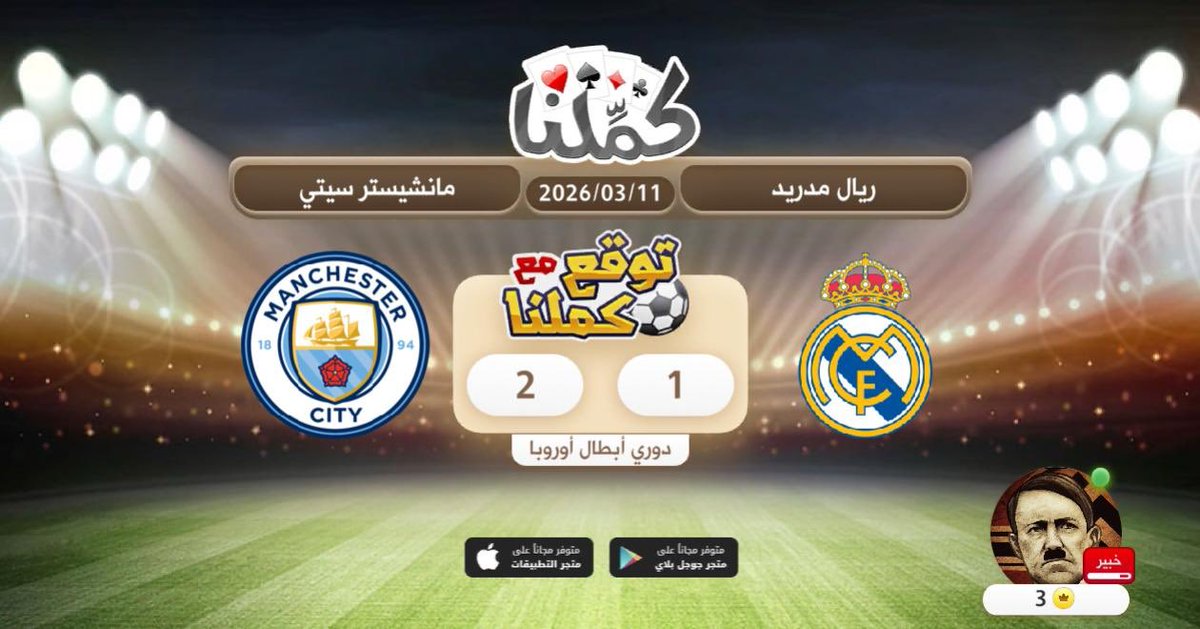 چُوزيف tweet media