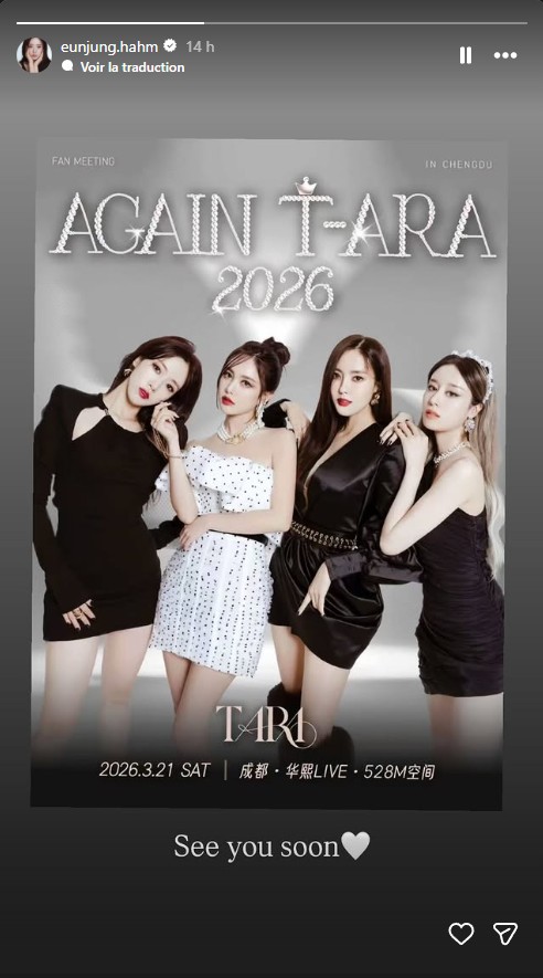 [PHOTO] #EUNJUNG #은정 #티아라 T-ara Story IG Update (060326)