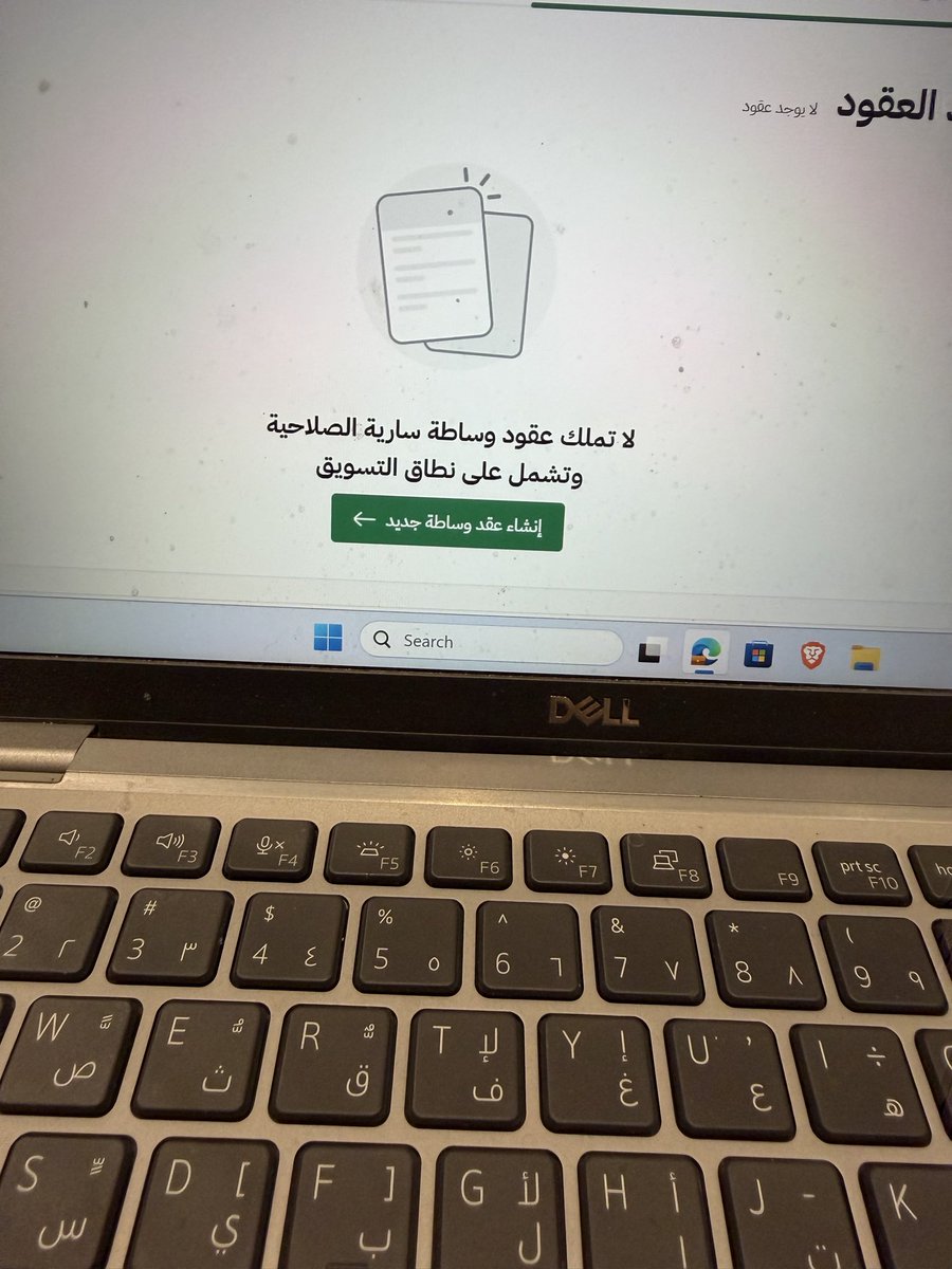 softkill8's tweet photo. @REGA_KSA  عندي عقد وساطة بيع نشط وارغب بإنشاء ترخيص إعلاني لأتمكن من خلاله من عرض العقار بالقنوات الإعلانية ولكن حينما اقوم باتباع الخطوات التي تقودني لإنشاء ترخيص للإعلان عن العقار  يطلب  مني انشاء عقد وساطه جديد.  علماً بإن لدي عقد وساطه نشط كيف اعمل إعلان للعقد النشط وشكراً https://t.co/8kgmDG7B2F
