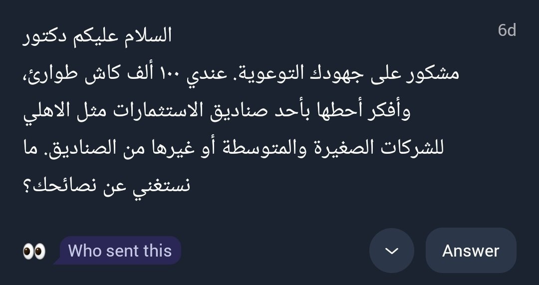 Ahmad Alsabban | أحمد الصبان tweet media